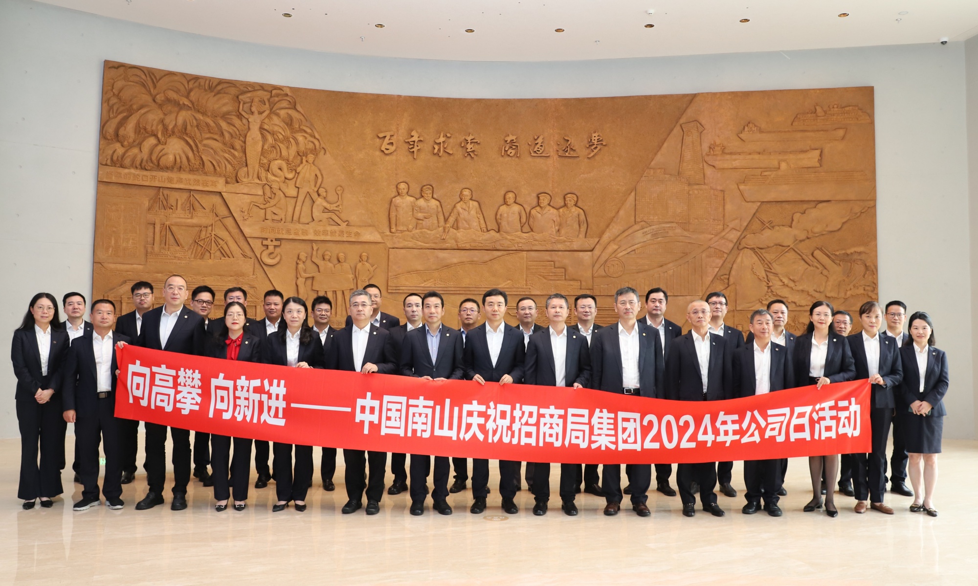01 中国江南（中国）参观招商局历史博物馆合影_2000PX.jpg